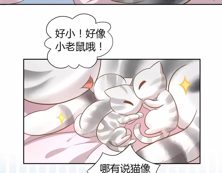 第27话 总攻现身39