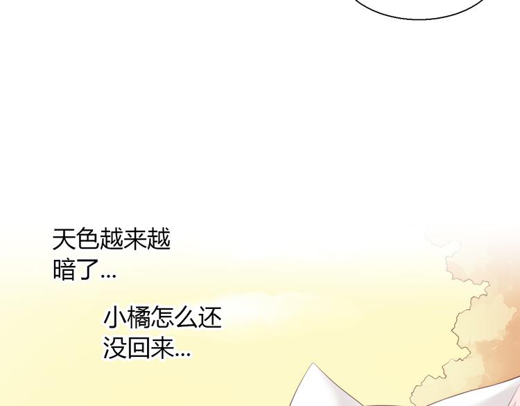 第65话 真相39