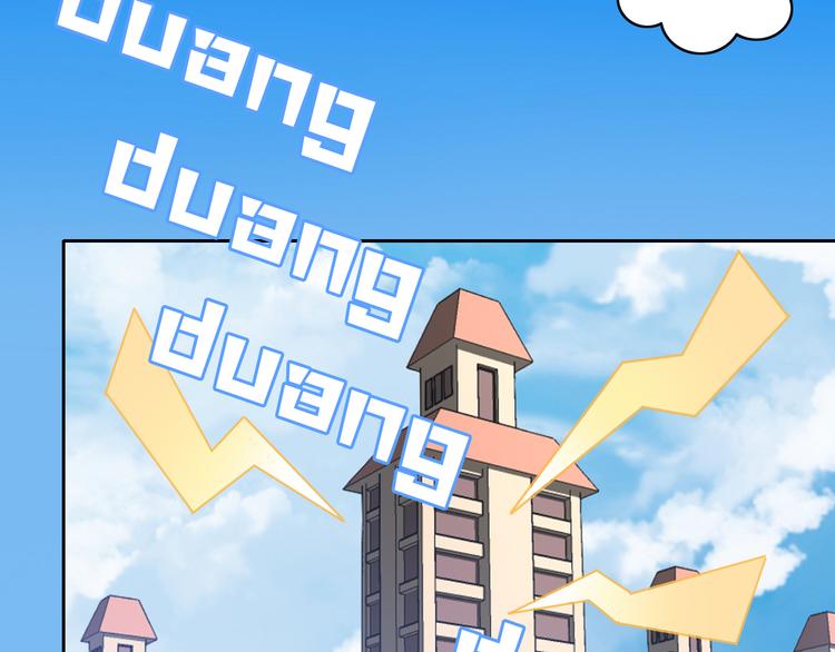 第165话 吉他的夏天78