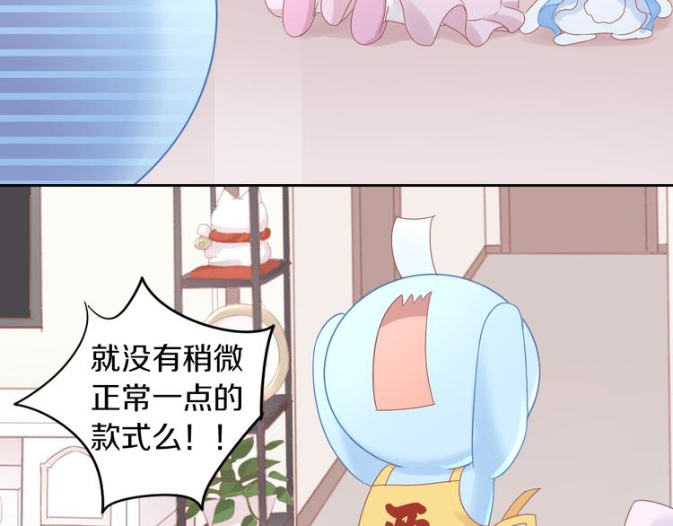第186话 新围裙56