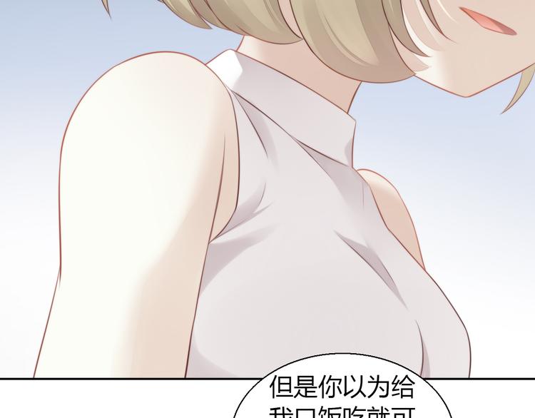 第67话 挽救88