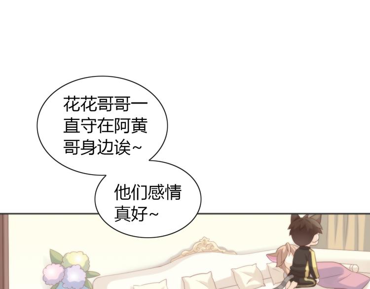 第74话 宇宙中心呼唤爱56