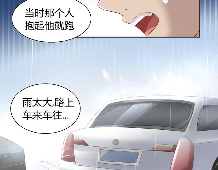 第67话 挽救118