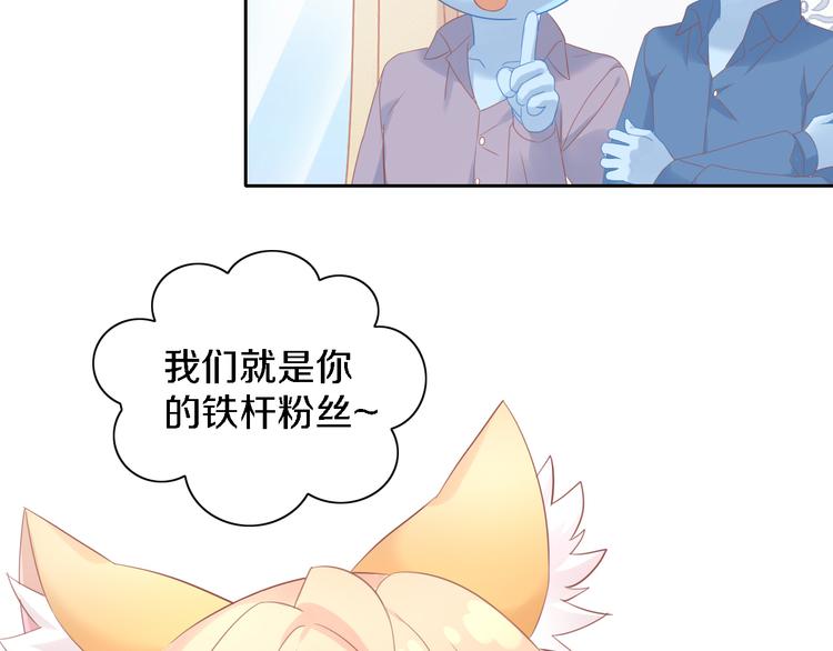 第147话 走花路吧！皮卡！76