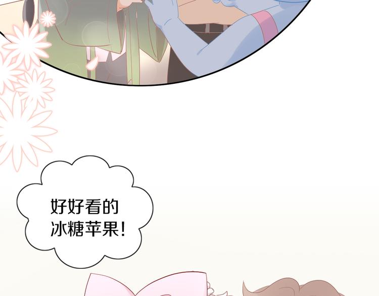 第196话 苹果大改造!65