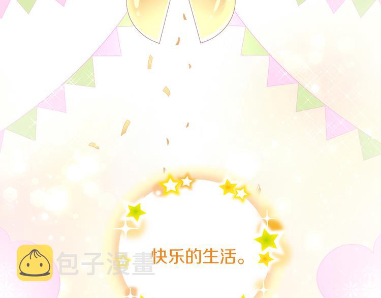 第200话 猫爪之下77