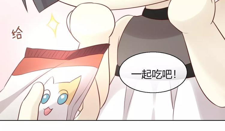 第45话 爹爹？？88