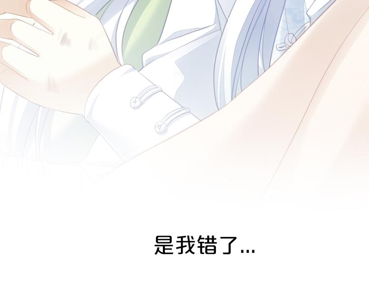 第66话 破裂63