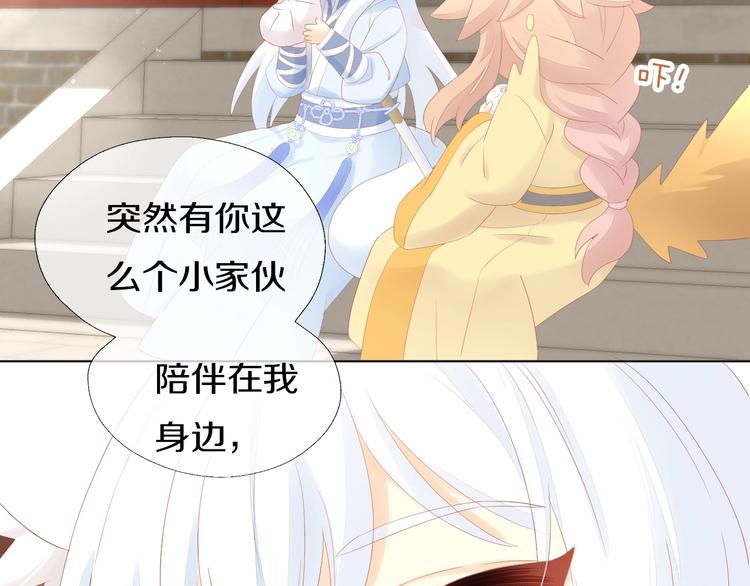 第198话 哥哥！哥哥！74