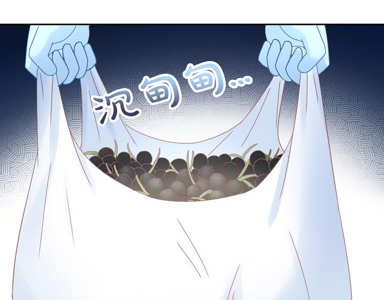 第190话 兔叽的“坏心眼”39