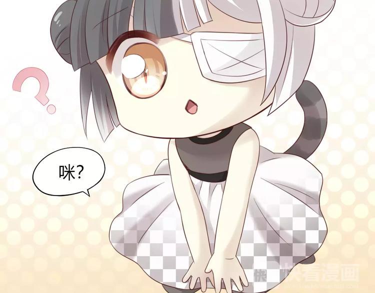 第44话 女王属性？16