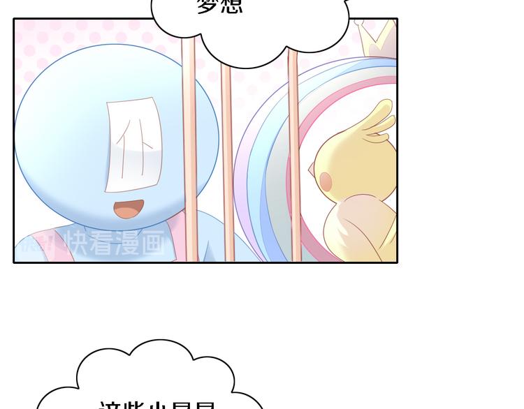 第147话 走花路吧！皮卡！71