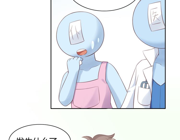 第53话 新主人出现！65