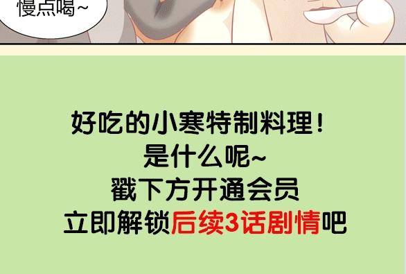 第130话 猫舍C位（六）98