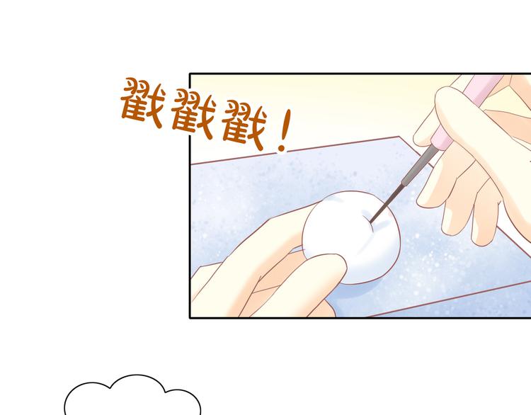 第195话  宠物毛毡41