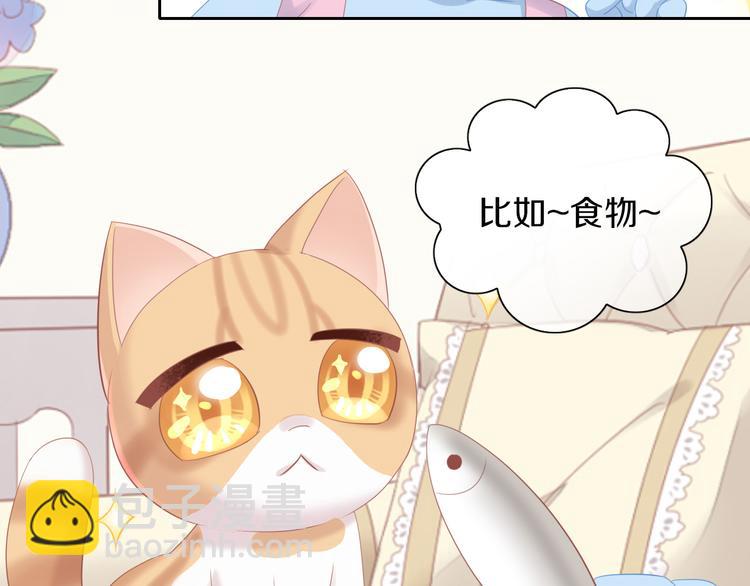 第151话 闭与睁32