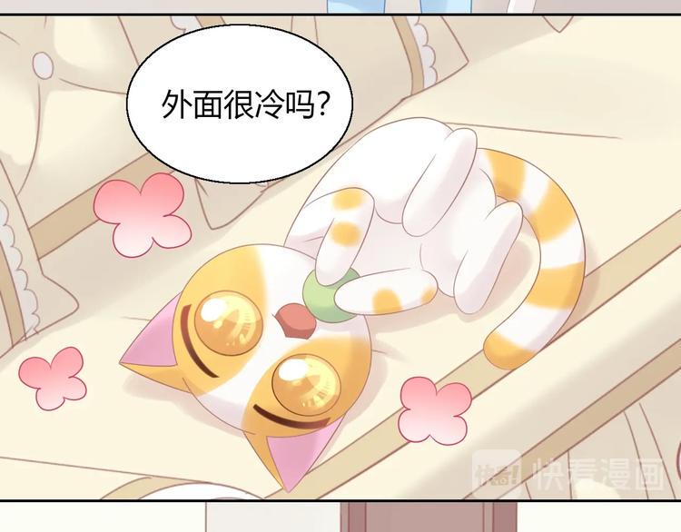 第131话 小寒9