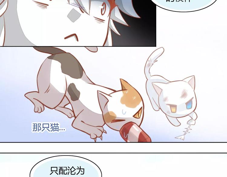 第8话  还是家里好75
