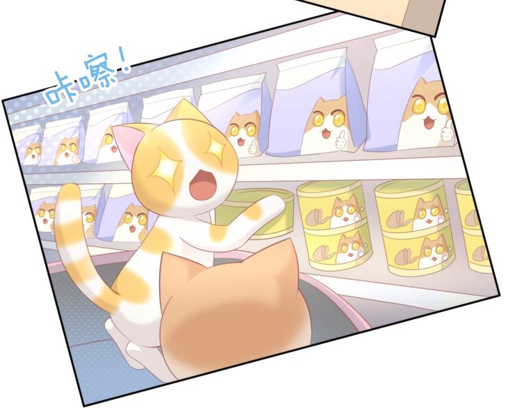 第95话 五一豪华游64