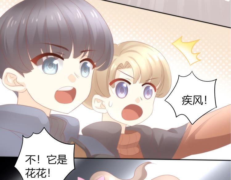 第80话 我要你...16