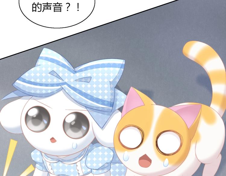 第110话 有情鼠终成眷属26