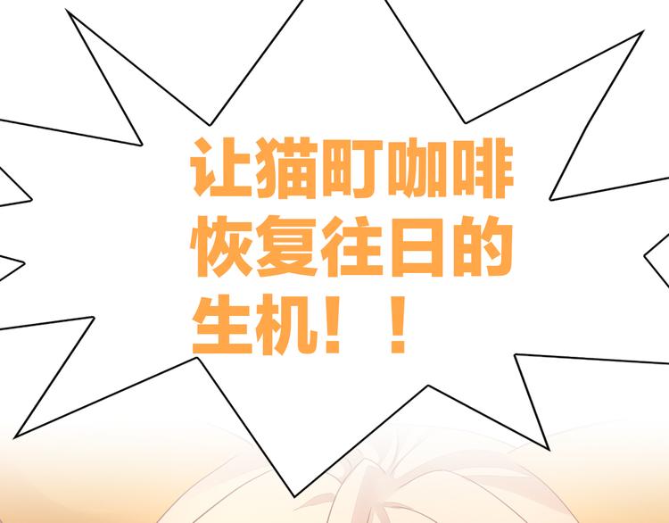 第174话 店长的坚持77