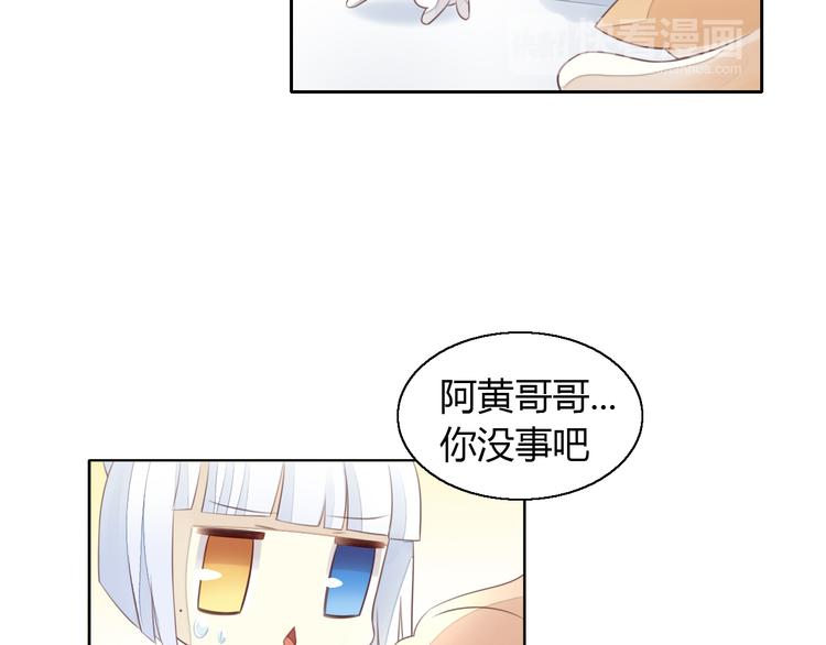 第58话 你不像他44