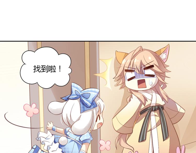 第7话  外面的世界16