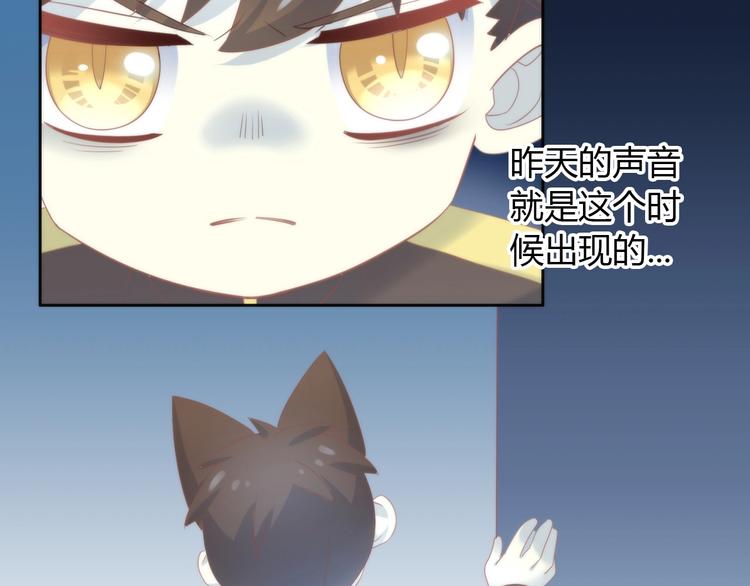 第96话 神秘小偷现身46