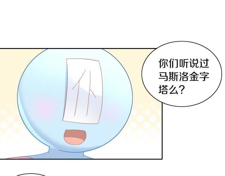 第165话 吉他的夏天16