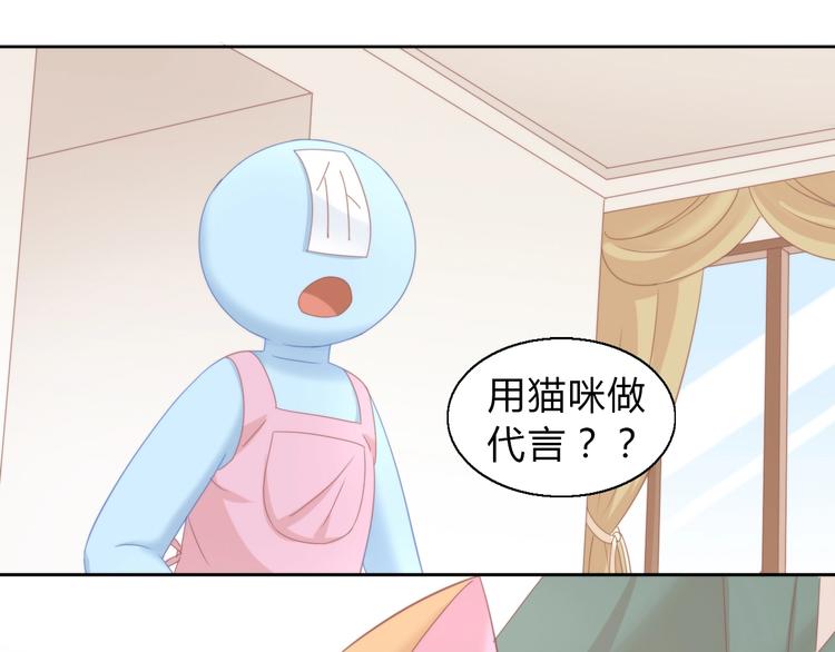 第103话 迷之制茶师69