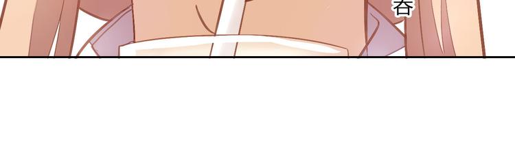 第3话  夏日冰品67