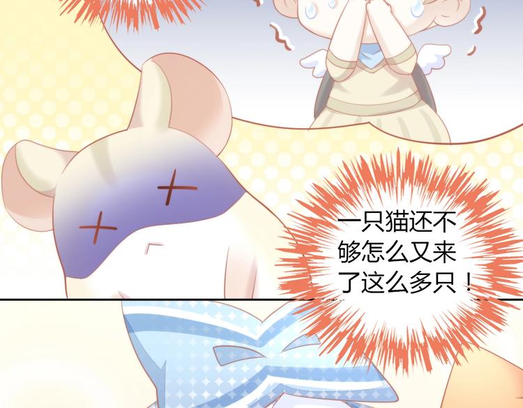 第107话  仓鼠式晕厥44