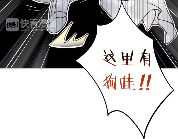 第5话  我叫泰日天！28