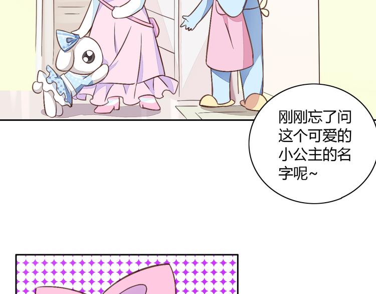 第5话  我叫泰日天！92