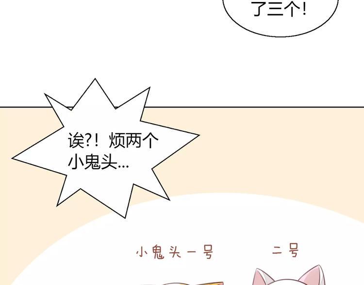 第46话 突然的不舍！54