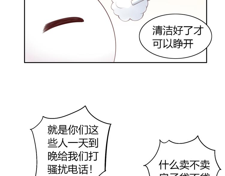 第53话 新主人出现！30