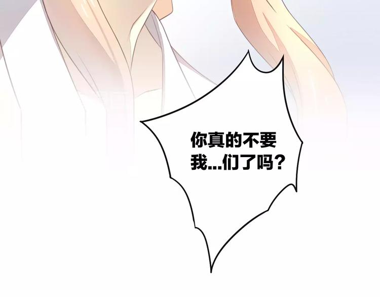 第20话  互相照顾84