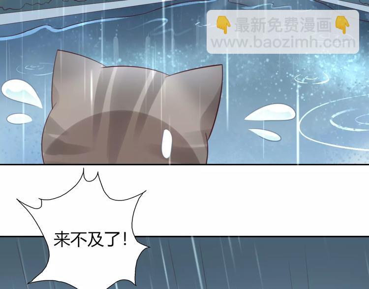 第49话 我们是一家人啊37