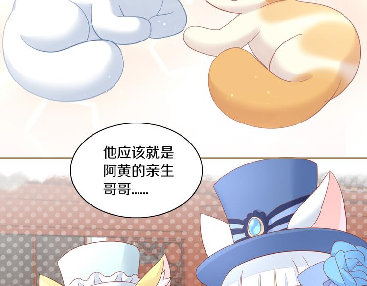 第161话 梦魇之茶（七）72