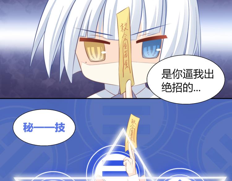 第72话 螃蟹大战28
