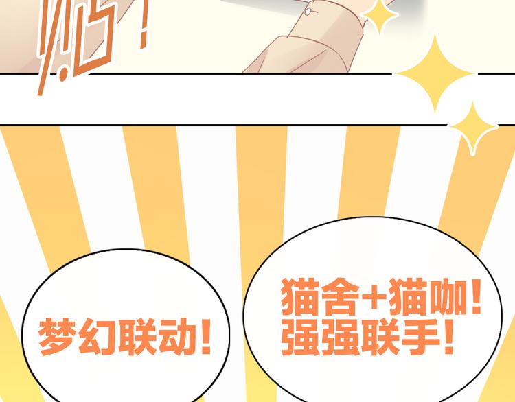 第176话 齐心协力40