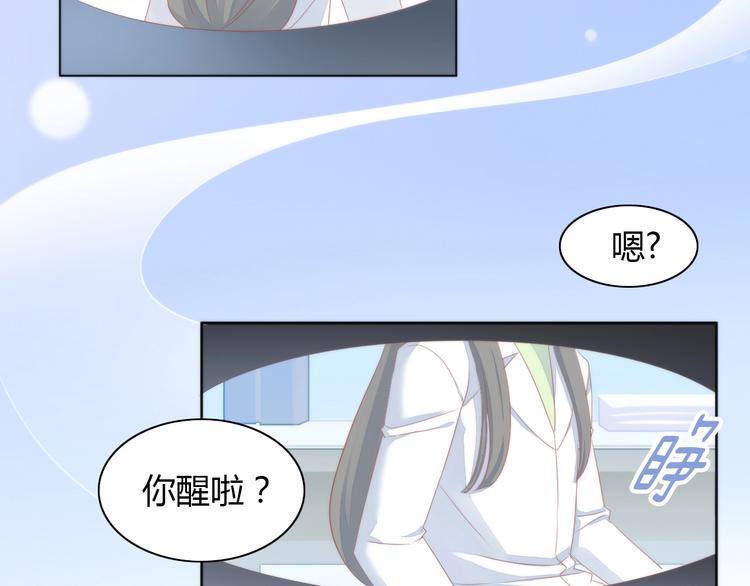 第118话 猫爪学园（一）30