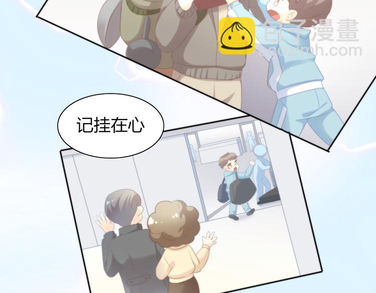 第84话 亲爱的你45