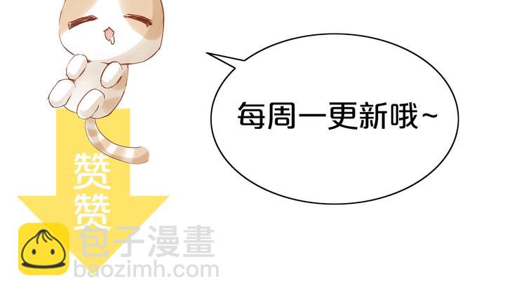 第102话  夏日炎炎72