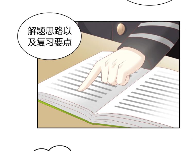 第121话 猫爪学园（四）31