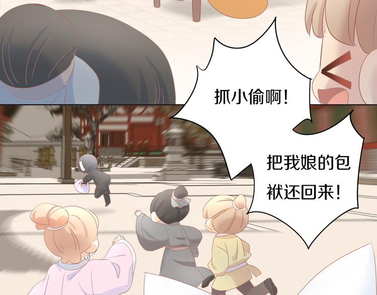 第199话  江湖再见9