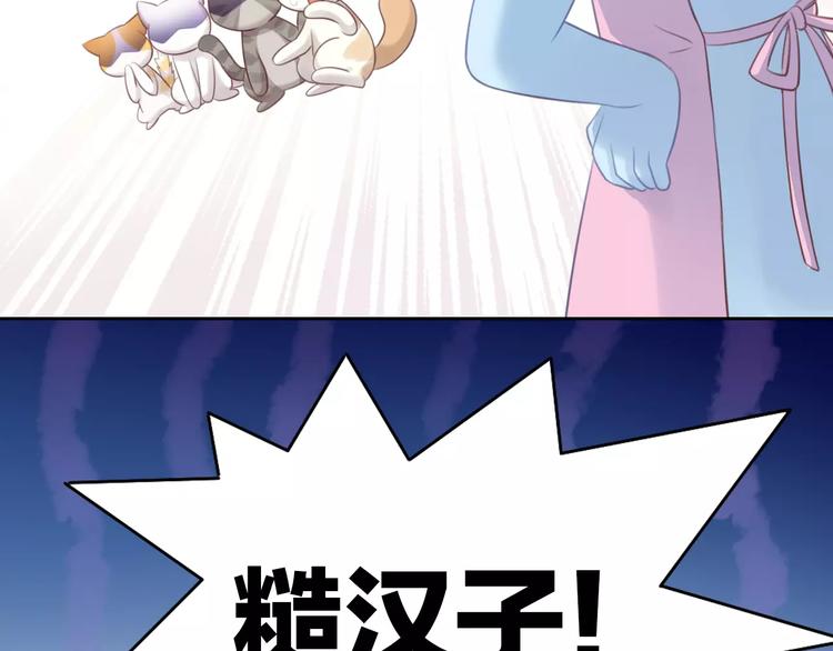 第42话 小可怜的妈妈？32