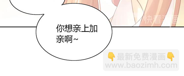第130话 猫舍C位（六）79