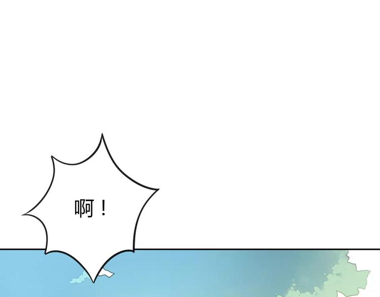 第37话 清醒点！44